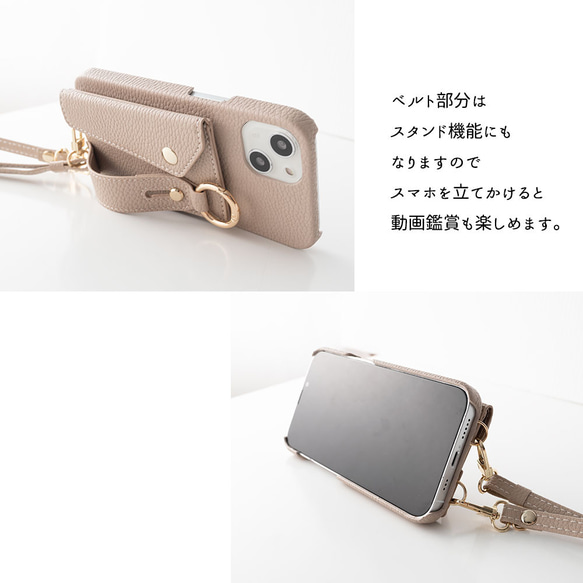 スマホショルダー 多機種対応 【 付け替え ベルト付き スマホケース バイカラー 】 カード入れ付き BA21A 5枚目の画像