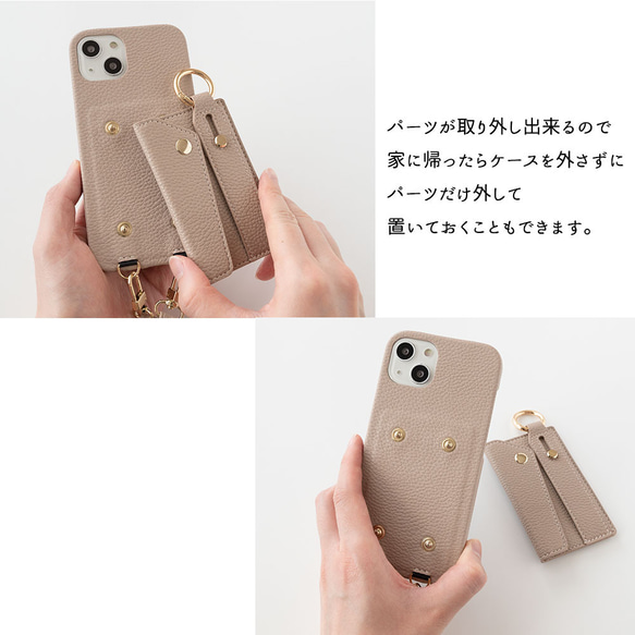 スマホショルダー 多機種対応 【 付け替え ベルト付き スマホケース バイカラー 】 カード入れ付き BA21A 3枚目の画像