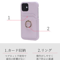 iphoneケース リング付き ひょう柄 カード収納 13 12 pro SE かわいい スマホケース 11 8 17枚目の画像