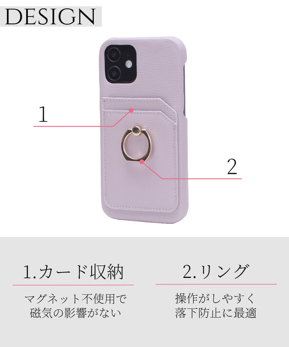 iphoneケース リング付き ひょう柄 カード収納 13 12 pro SE かわいい スマホケース 11 8 17枚目の画像