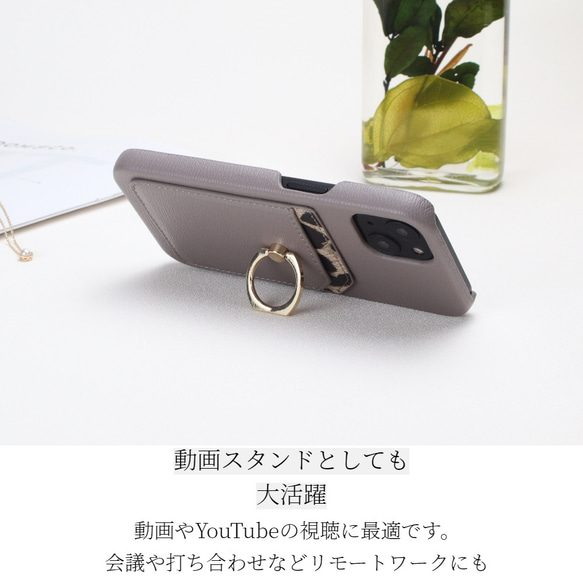 iphoneケース リング付き ひょう柄 カード収納 13 12 pro SE かわいい スマホケース 11 8 9枚目の画像