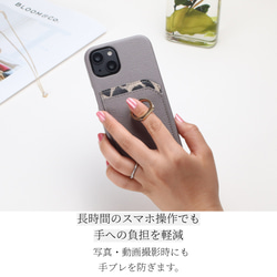 iphoneケース リング付き ひょう柄 カード収納 13 12 pro SE かわいい スマホケース 11 8 7枚目の画像