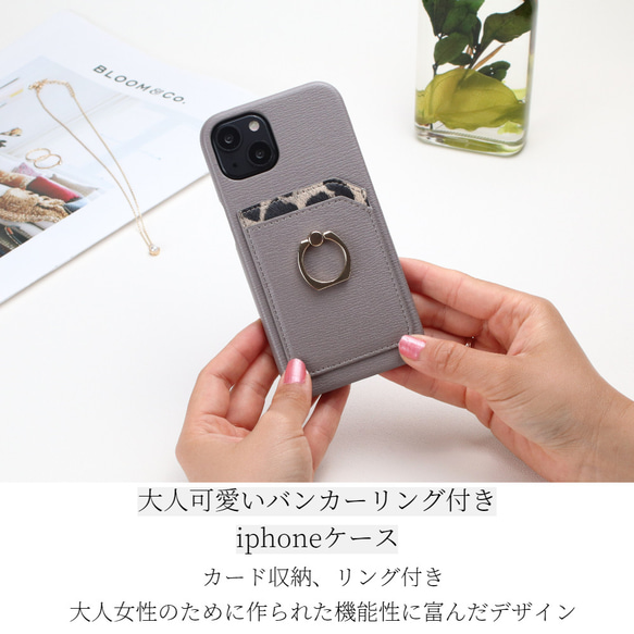 iphoneケース ひょう柄 カード収納 リング 13 12 pro SE かわいい スマホケース 11 8 4枚目の画像