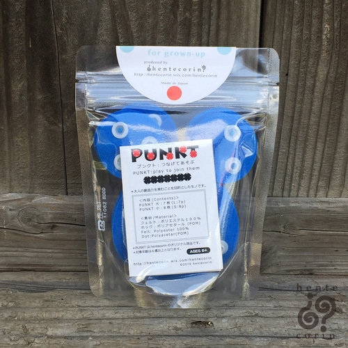 PUNKT A sky blue 〜プチプチ知育玩具〜 おもちゃ・人形