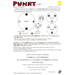 PUNKT B yellow green 〜プチプチ知育玩具〜 5枚目の画像