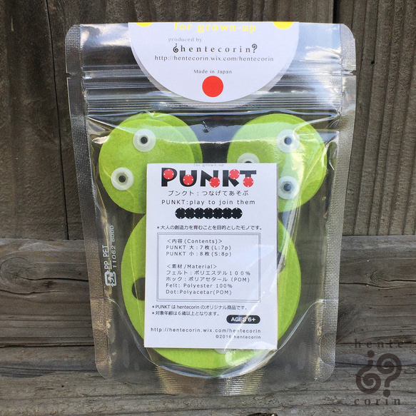 PUNKT B yellow green 〜プチプチ知育玩具〜 2枚目の画像