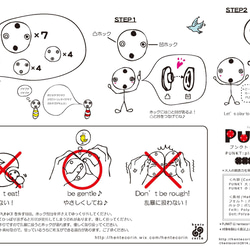 PUNKT B yellow green 〜プチプチ知育玩具〜 6枚目の画像
