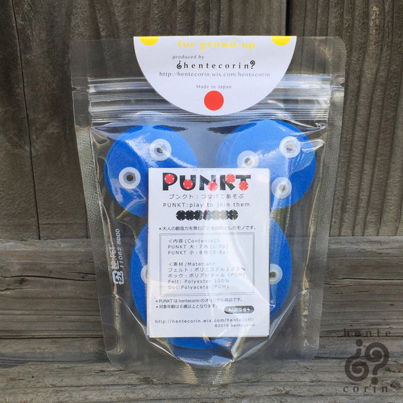 PUNKT B sky blue 〜プチプチ知育玩具〜 2枚目の画像