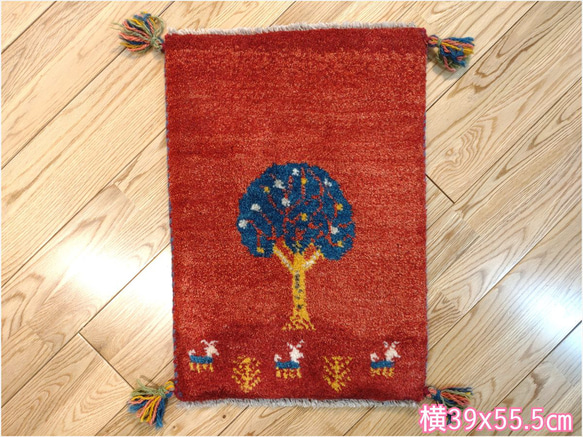 大特価35％OFF】ペルシャ　ギャッベ　玄関マット　39x55.5cm　茜色　生命の木 3枚目の画像