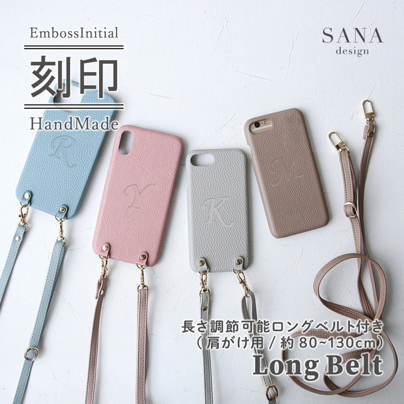 エジュー ピンクベージュ iPhone16promax （iPhone 16/16 Pro/16