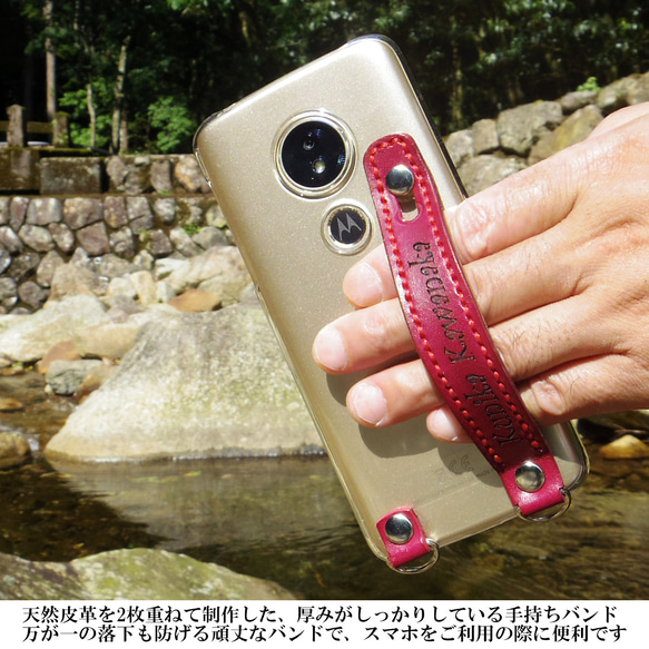 スマホショルダー 牛革レザーの手持ちバンド スタンド iPhone,Android 多機種制作 レッド 赤色 6枚目の画像
