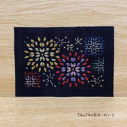 クロスステッチ完成品布のみ】L判サイズ 花火 その他インテリア雑貨
