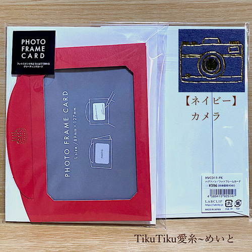 クロスステッチ完成品布のみ】L判サイズ 花火 その他インテリア雑貨