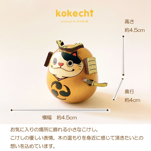 ねこ 武者 【 太鼓 】 太鼓 単品 五月人形 コンパクト おしゃれ モダン 鯉のぼり こいのぼり kokechi 2枚目の画像