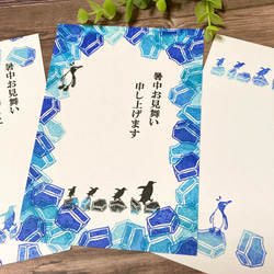 ★現折扣1160日元！秋季福袋夏季問候4張冰和企鵝郵票套裝 第14張的照片