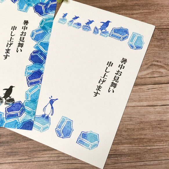 ★現折扣1160日元！秋季福袋夏季問候4張冰和企鵝郵票套裝 第13張的照片