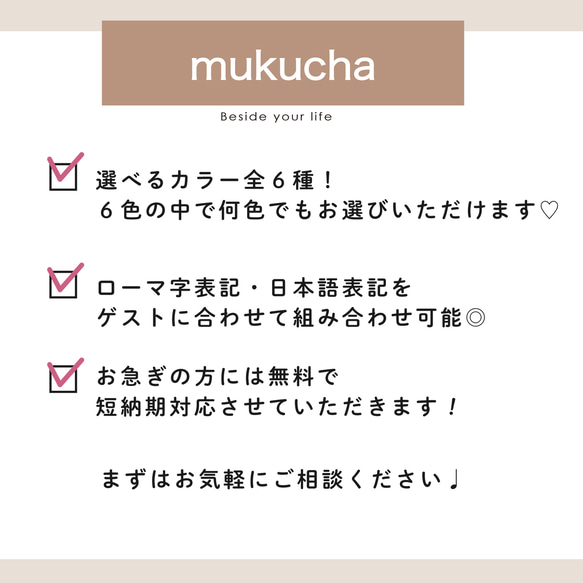 【１枚 ¥60 】スリム席札｜シンプルカラー 5枚目の画像