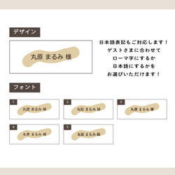 【１枚 ¥60 】スリム席札｜シンプルカラー 4枚目の画像