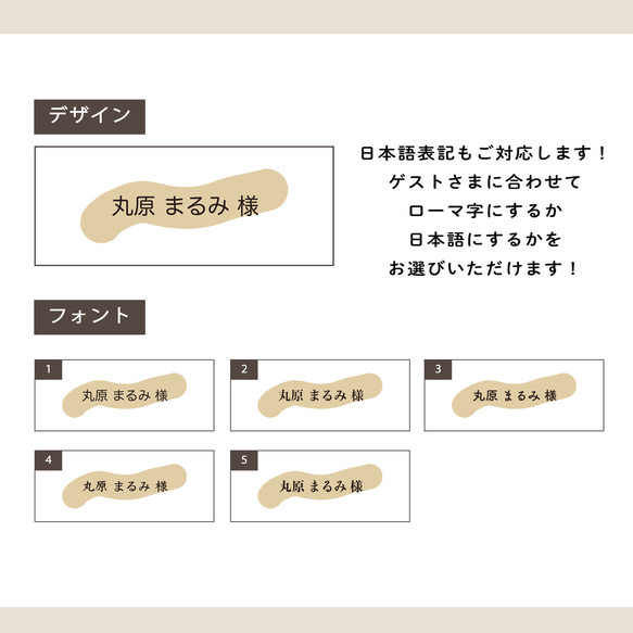 【１枚 ¥60 】スリム席札｜シンプルカラー 4枚目の画像