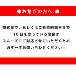 【１枚 ¥60 】スリム席札｜ファッショナブル 4枚目の画像