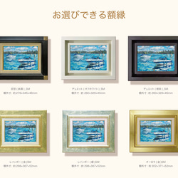 【憩いの郷-04】油絵原画　一点物  SMサイズ　イーゼル付 豪華プレゼント付き 16枚目の画像