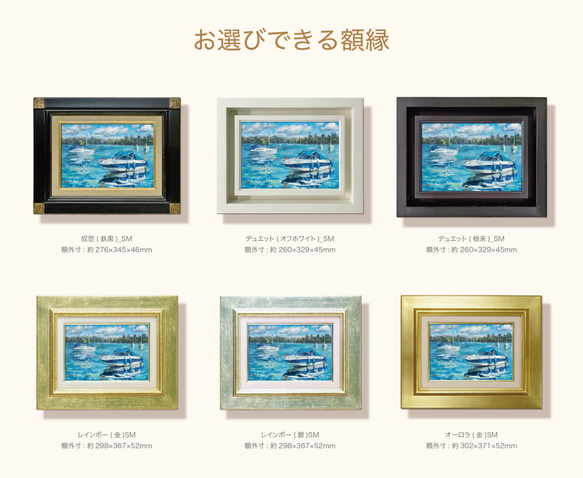 【憩いの郷-04】油絵原画　一点物  SMサイズ　イーゼル付 豪華プレゼント付き 16枚目の画像