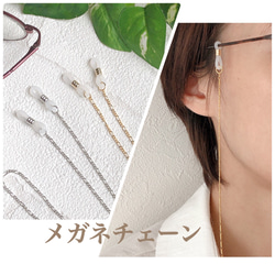 ♪❤️ 花　ガラスビーズ　しずく　マスク　マスクチェーン　メガネチェーン マスクチェーン メガネチェーン bluetoothイヤホン チェーン