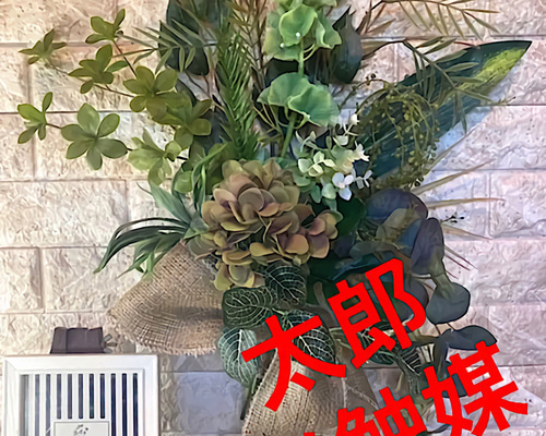 光触媒 人工観葉植物 ウォールグリーン フェイク フラワー 亜熱帯