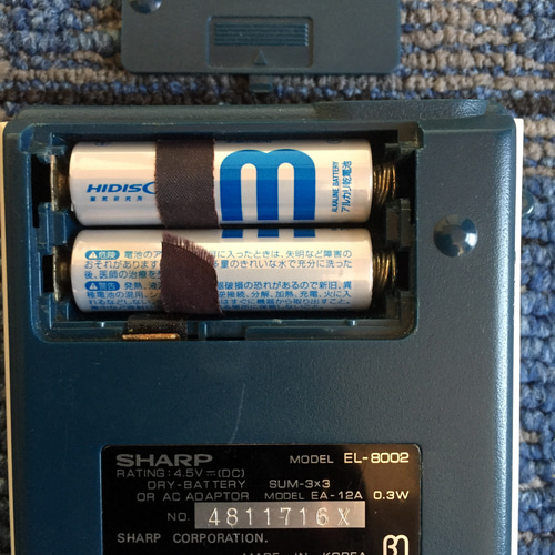 レトロ 電卓 1974年 SHARP ELSI-8002 ELSIMATE -Used- レストア