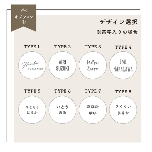 木の名入れキーホルダー 席札にもオススメ ペア 推し活 結婚式 披露宴