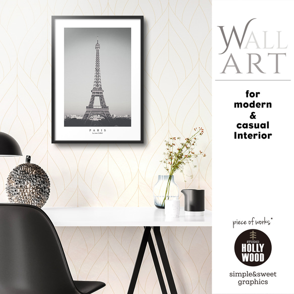 ☆インテリアフォトポスター -La tour Eiffel-【320】 2枚目の画像