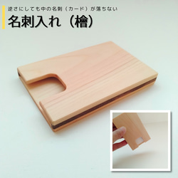 2段式小物入れ ｜ ヒノキ フリーボックス・小物入れ MIYABI WOODWORKS