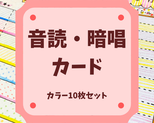 コペルワーク　プリント　暗唱入門　ひらがな表　数字　暗唱絵本 コペルワーク プリント 暗唱入門 ひらがな表 数字 暗唱絵本 【公式通販】