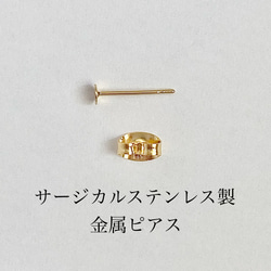 タメイキの輪の耳飾り-yukinohi- 7枚目の画像