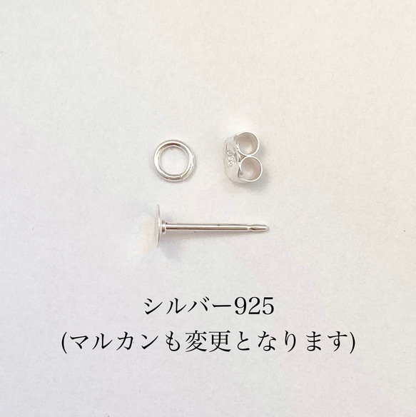 タメイキの輪の耳飾り-yukinohi- 10枚目の画像