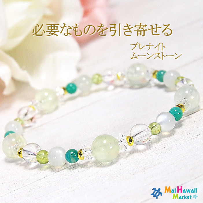 心身を癒し、幸運に導く！　6月誕生石ムーンストーンを 使用したブレスレット♪ ＊作品CRkos-163