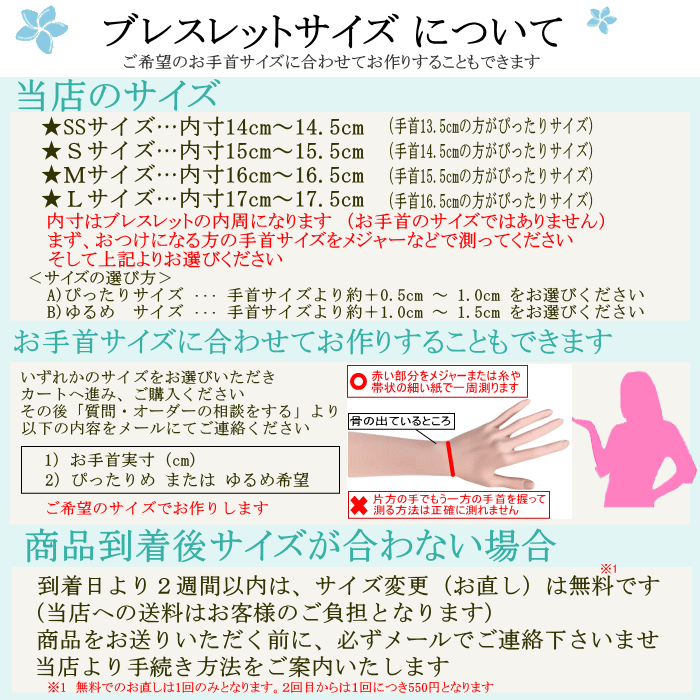 心身を癒し、幸運に導く！　6月誕生石ムーンストーンを 使用したブレスレット♪ ＊作品CRkos-163