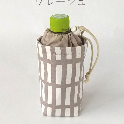 ハンドメイド　巾着袋　ペットボトルカバー 保冷＊300～350ml用ペットボトルカバー＊巾着タイプ＊格子柄