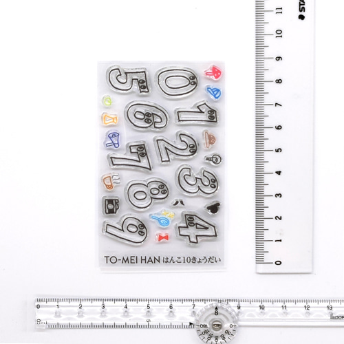 かわいい！数字のスタンプ 「 TO-MEI HAN はんこ10きょうだい