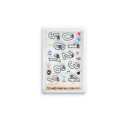 かわいい！数字のスタンプ 「 TO-MEI HAN はんこ10きょうだい