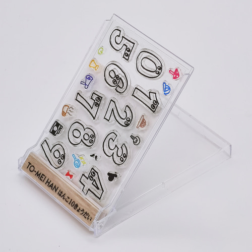 かわいい！数字のスタンプ 「 TO-MEI HAN はんこ10きょうだい