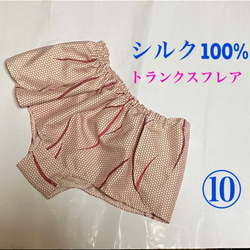 参考　　　　　　【シルク100％】正絹　リラックスショーツ　ふんどしパンツ　Ｍ〜L Lサイズ 4枚目の画像
