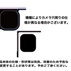 スクエア型のオリジナルケース　強化ガラス　iPhone14 14pro 14promax 14plus　管理N-1 8枚目の画像