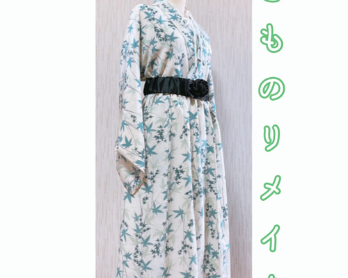 展示品 ◇着物リメイク◇ セットアップ チェック風 紫 ベルト付き 1点