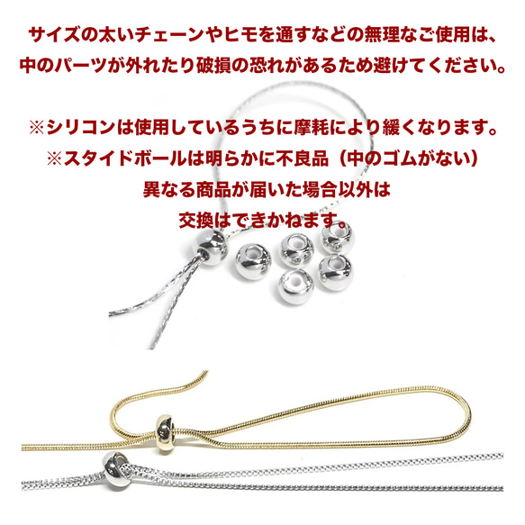 ejp241 [10 件] 直徑約 8mm 圓形滑球 16KGP 金扣末端零件 第9張的照片
