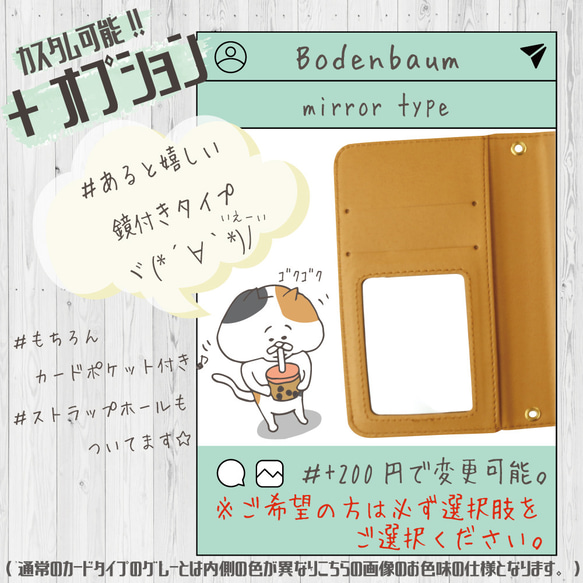 【e-112◎】昭和レトロ 喫茶店 純喫茶 クリームソーダ メロンソーダ 水彩風 イラスト 手帳型 エモい スマホケース 7枚目の画像