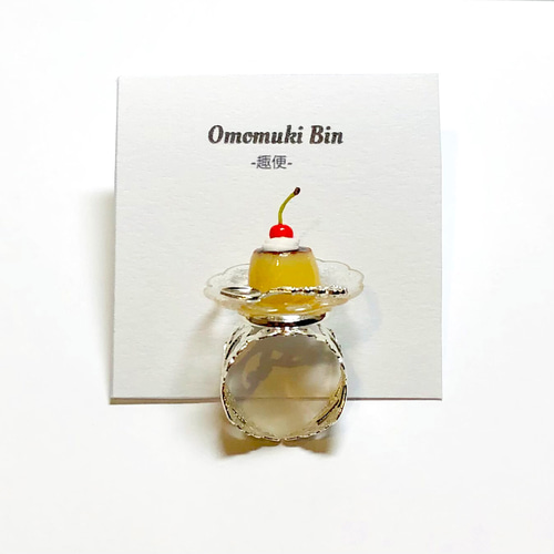 プリンアラモードリング 指輪・リング Omomuki Bin-趣便- 通販
