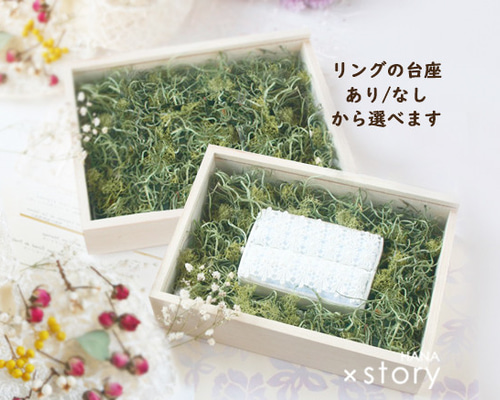 リングピロー※モスの木箱ボックス※】結婚証明書に名入れ・お花