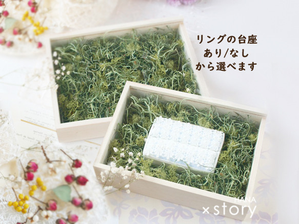 【リングピロー※モスの木箱ボックス※】結婚証明書に名入れ・お花パーツ別売り（手作りキット/前撮り/3リング） 1枚目の画像