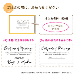 【リングピロー※モスの木箱ボックス※】結婚証明書に名入れ・お花パーツ別売り（手作りキット/前撮り/3リング） 11枚目の画像